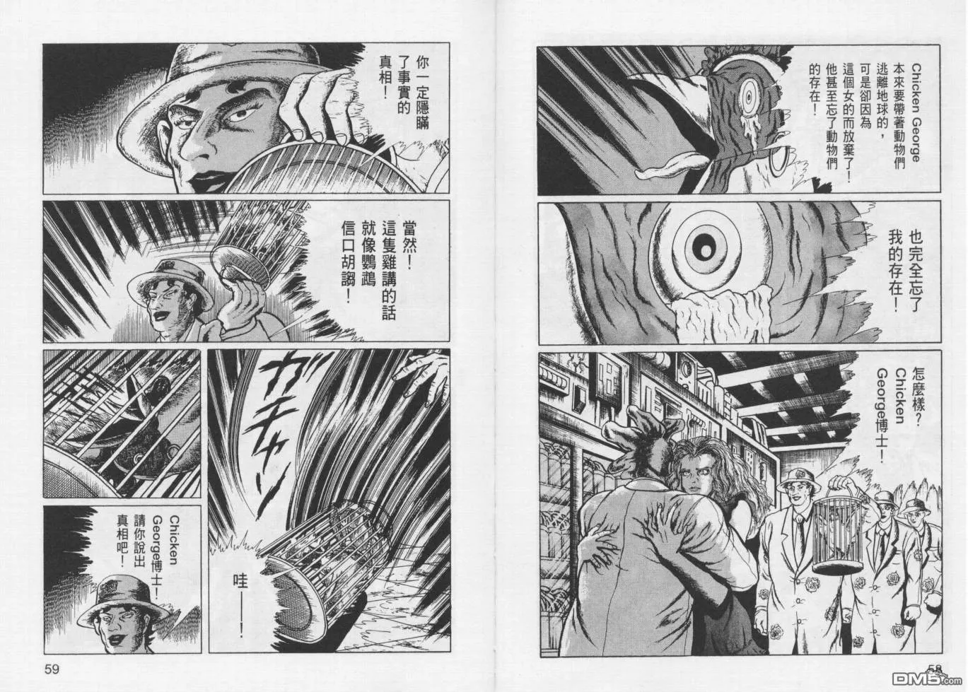 第12卷 第32页