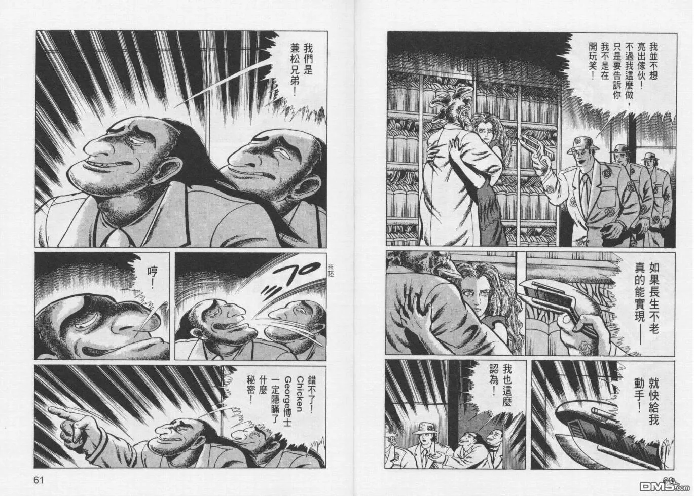 第12卷 第33页