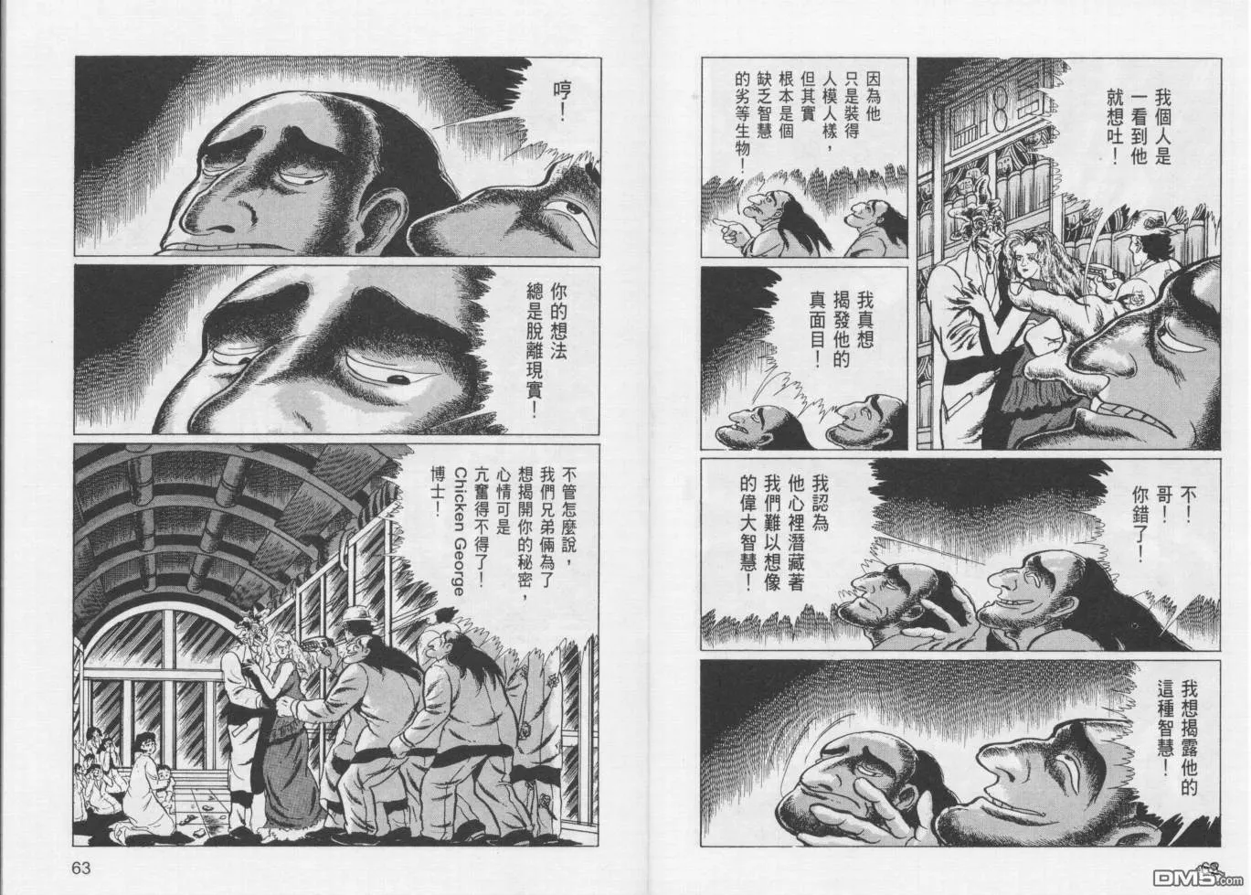 第12卷 第34页