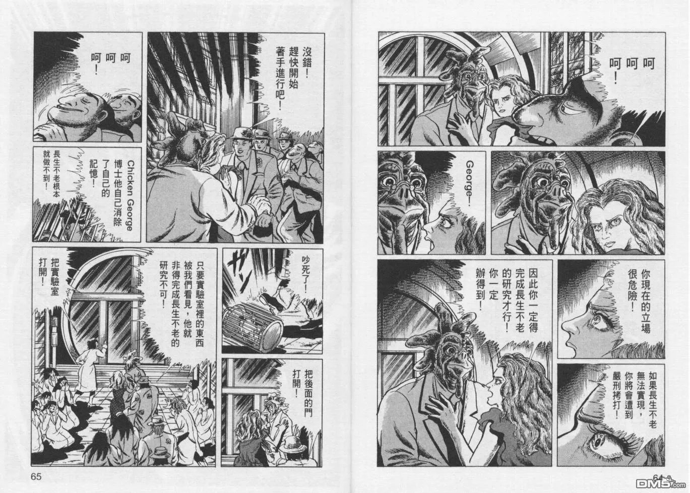 第12卷 第35页