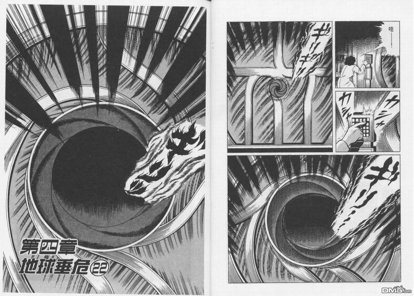 第12卷 第36页
