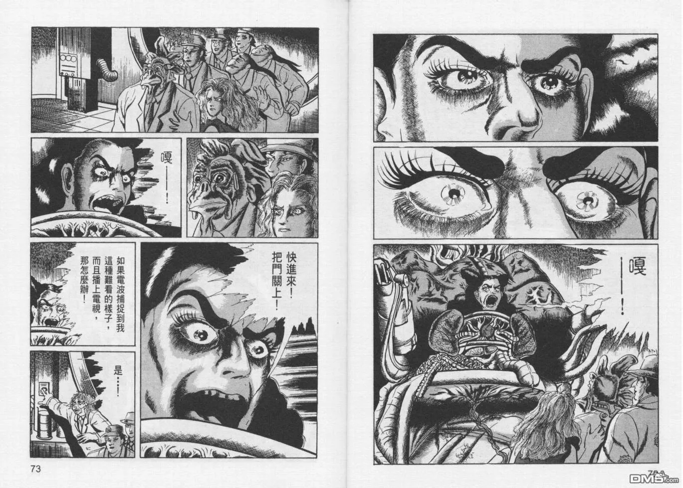 第12卷 第39页
