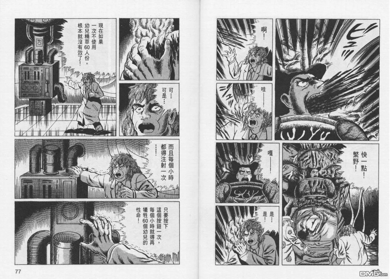 第12卷 第41页