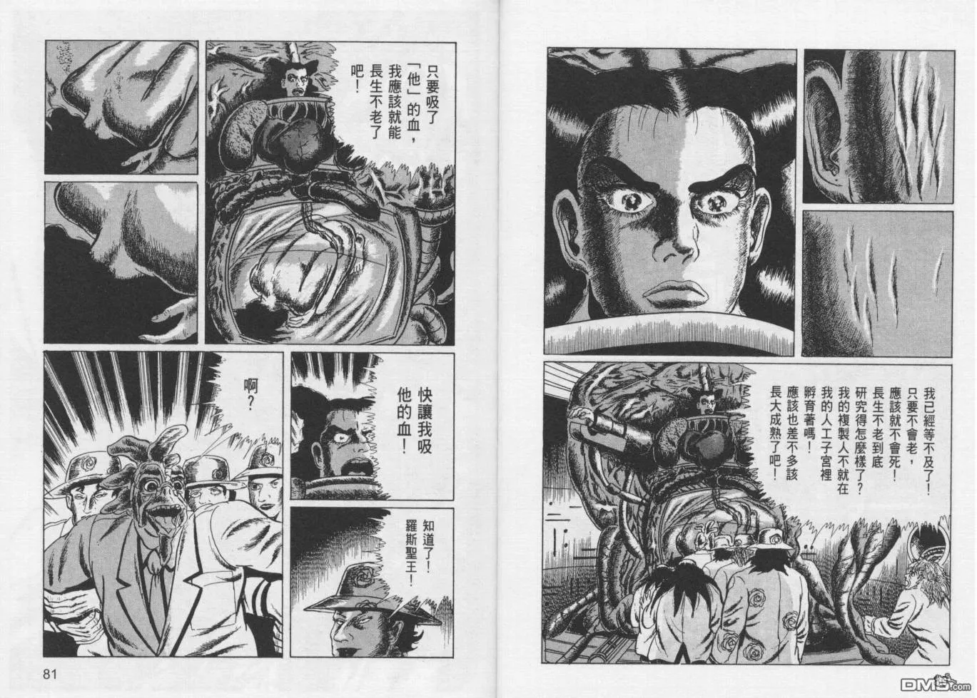 第12卷 第43页