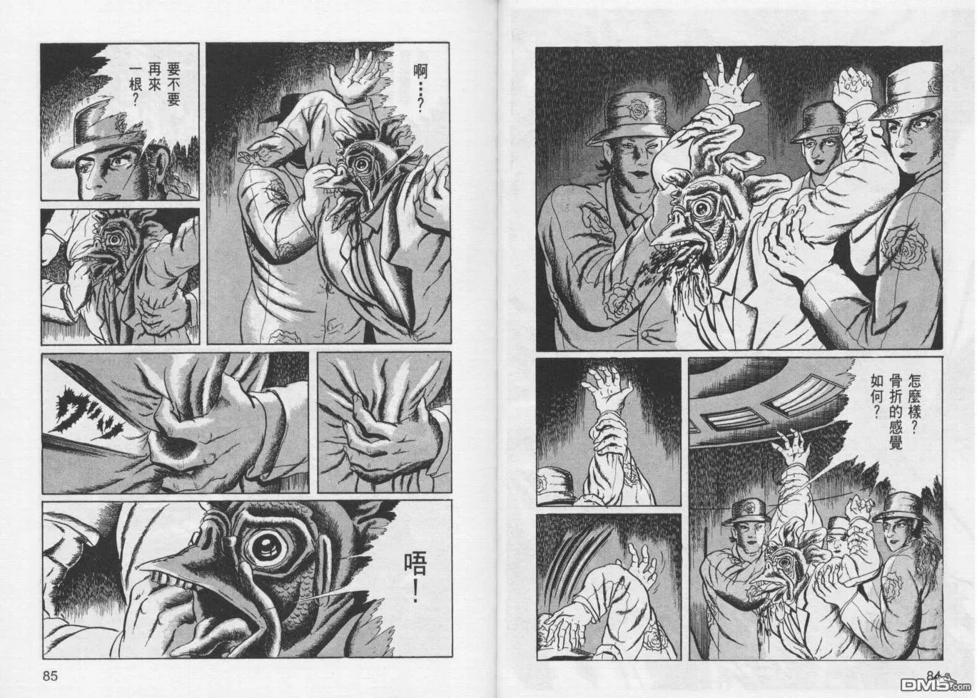 第12卷 第45页