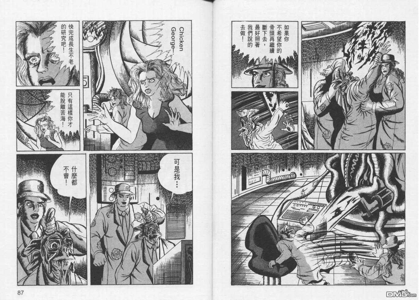 第12卷 第46页