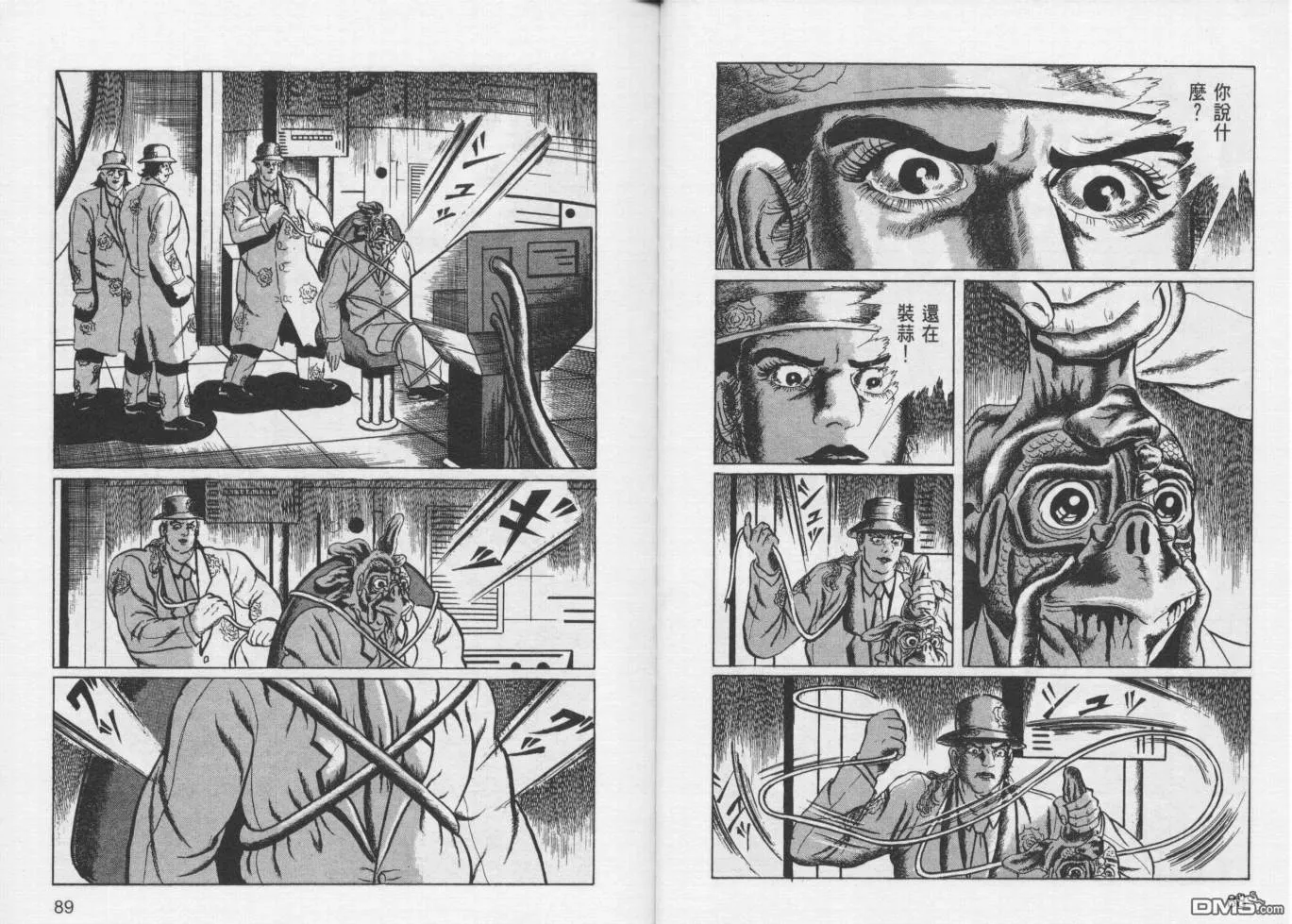 第12卷 第47页