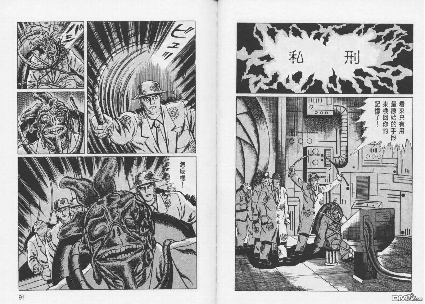 第12卷 第48页
