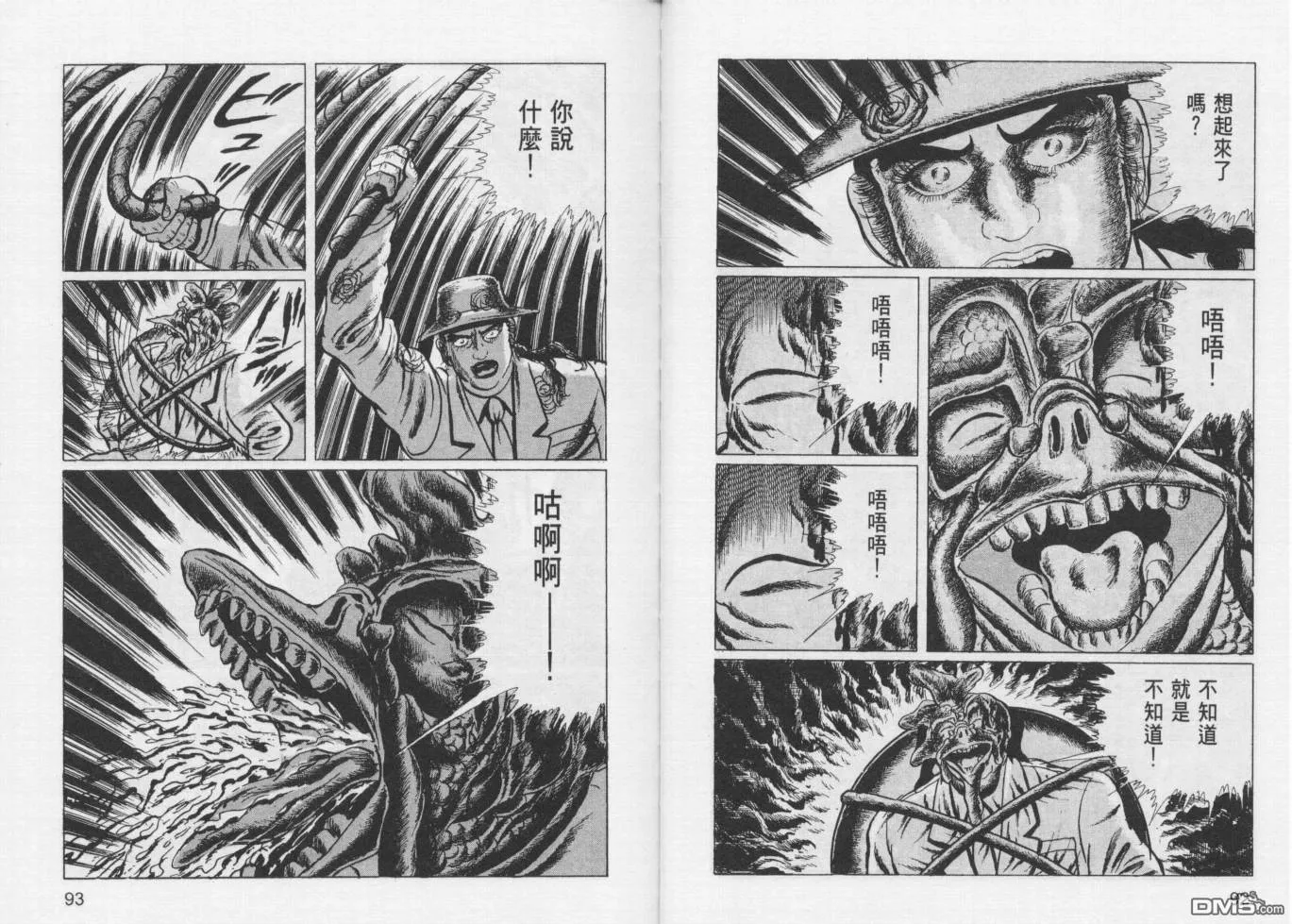 第12卷 第49页