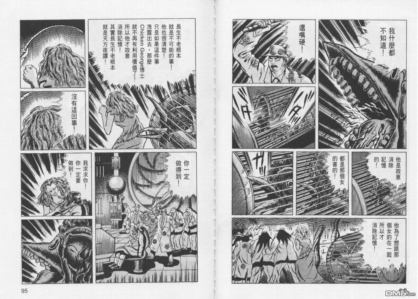 第12卷 第50页