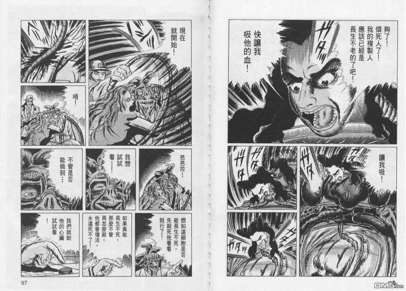 第12卷 第51页