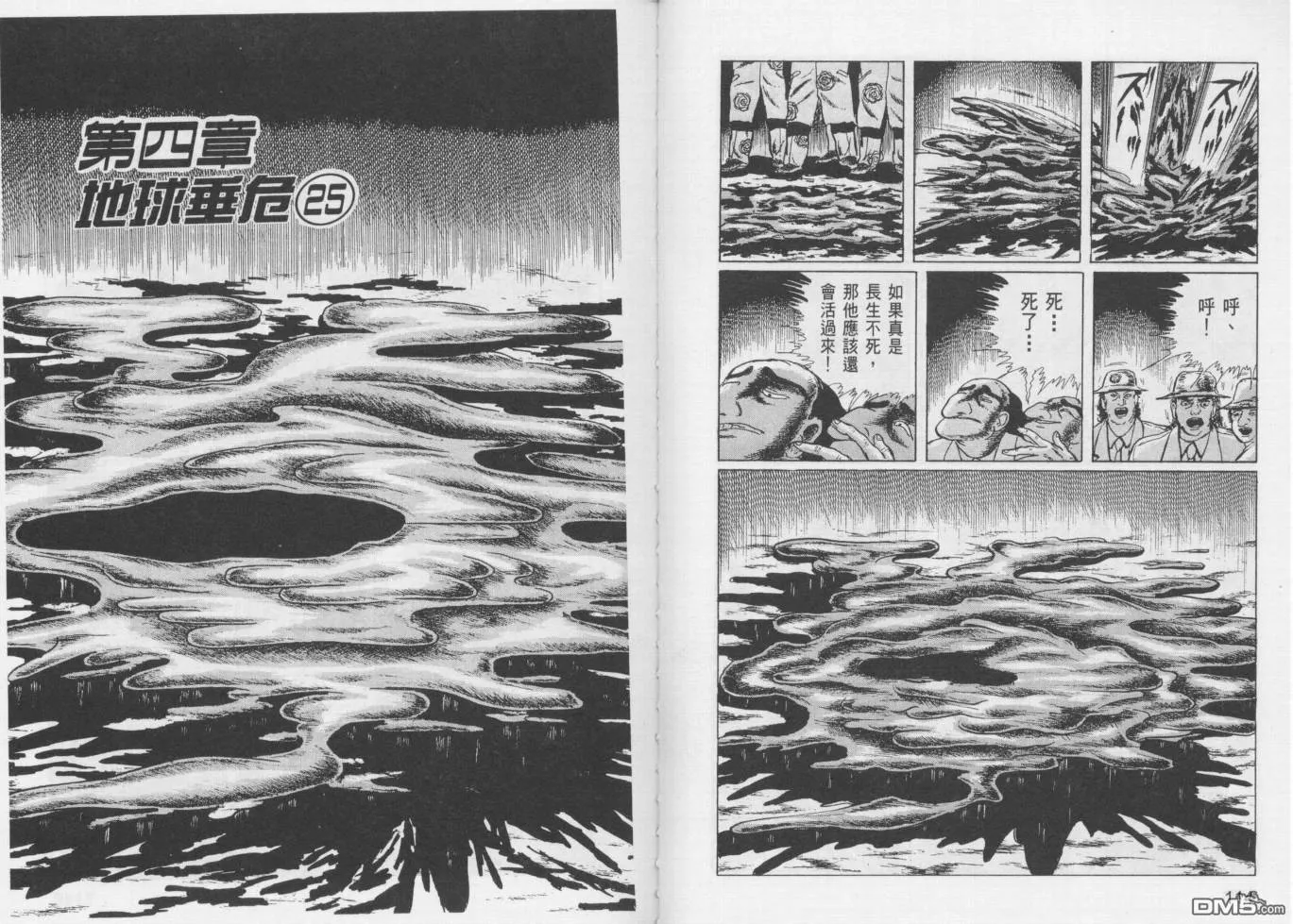 第12卷 第60页