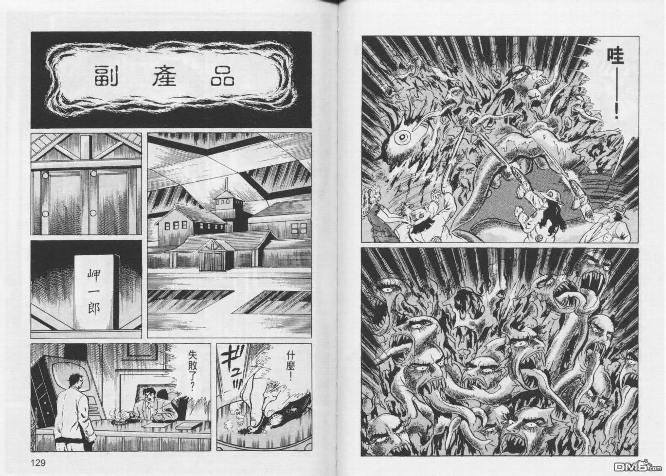 第12卷 第67页