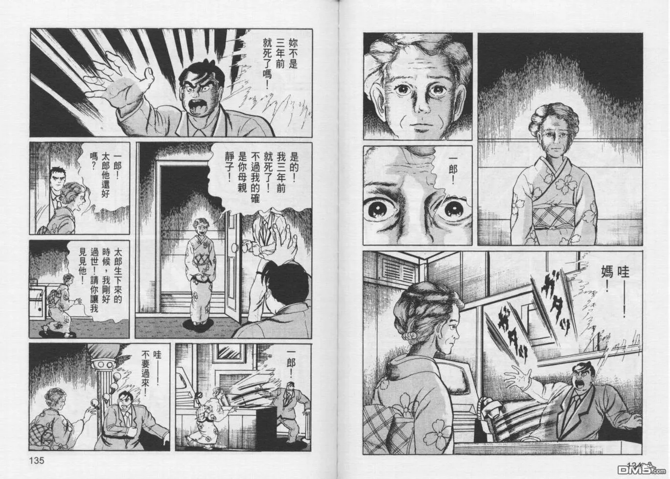 第12卷 第70页