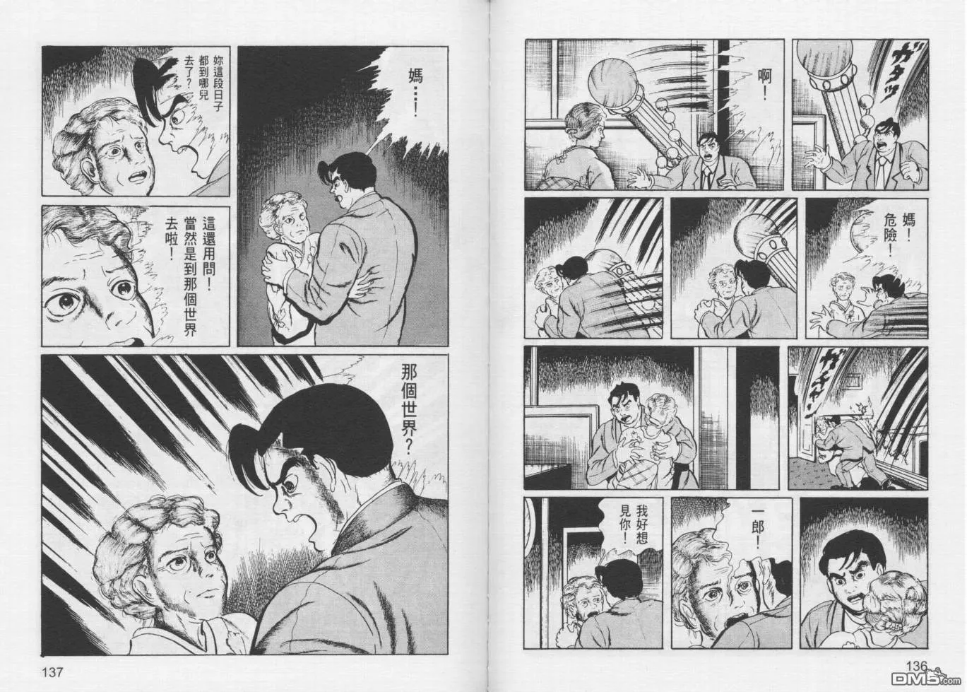 第12卷 第71页