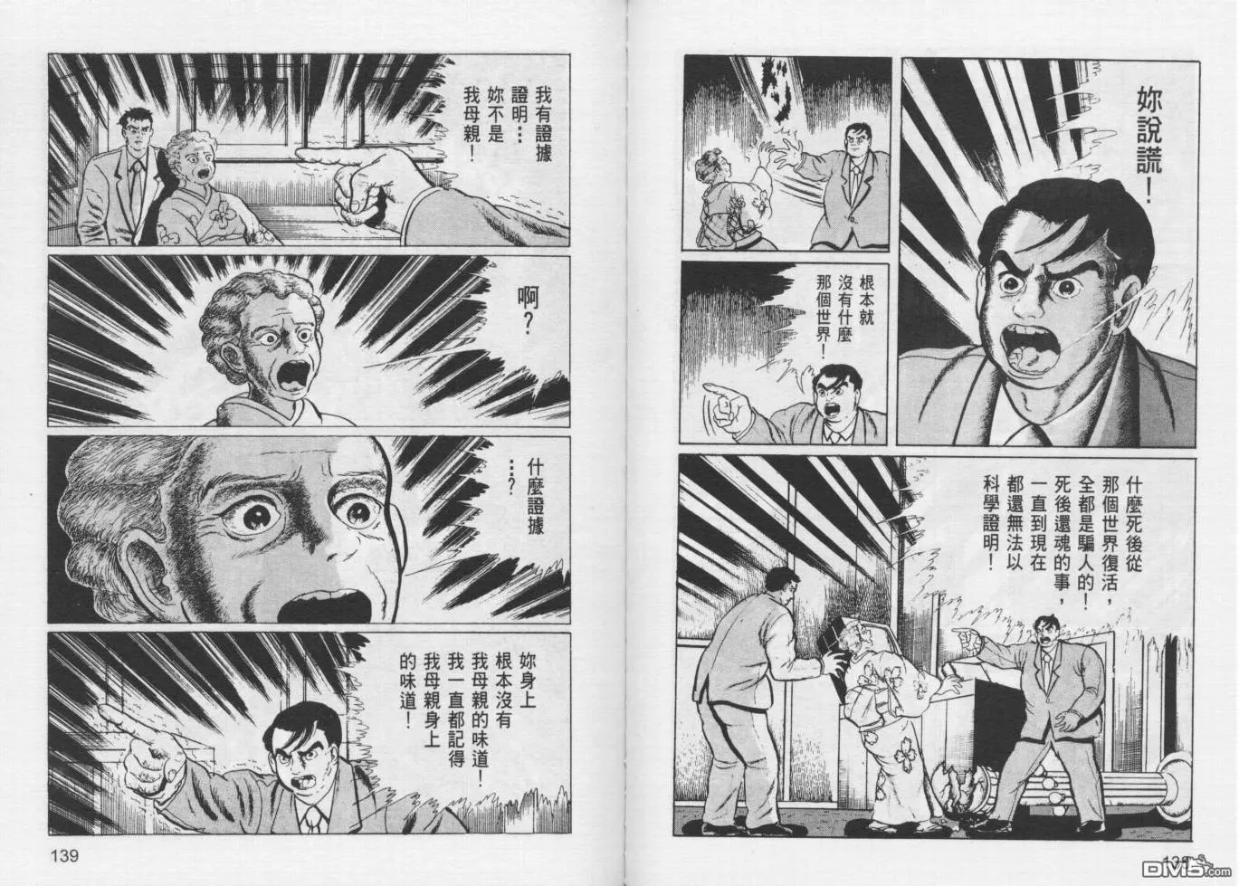 第12卷 第72页