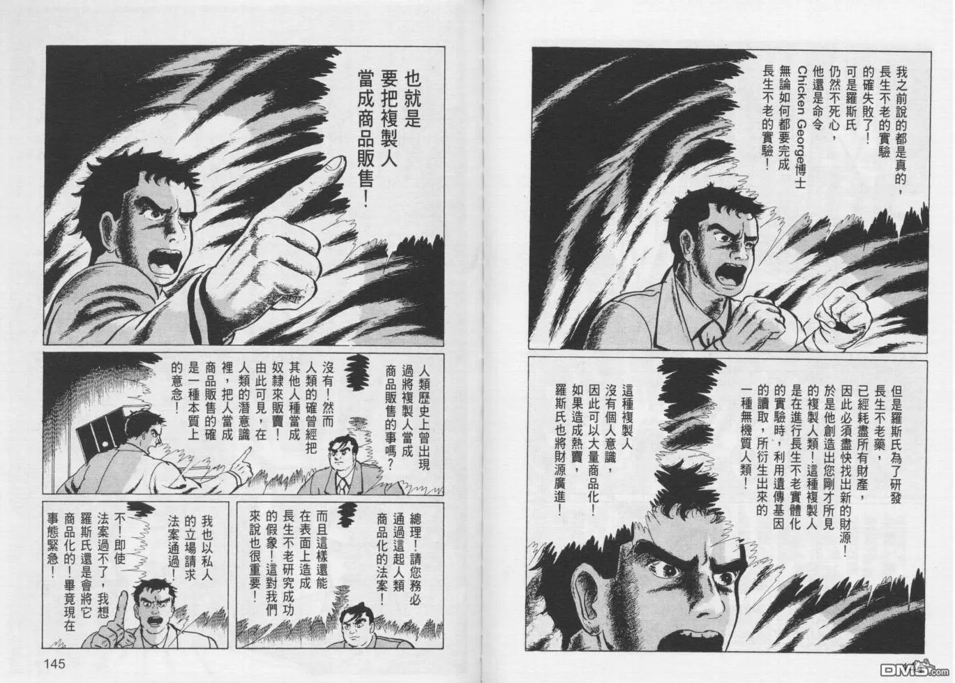 第12卷 第75页