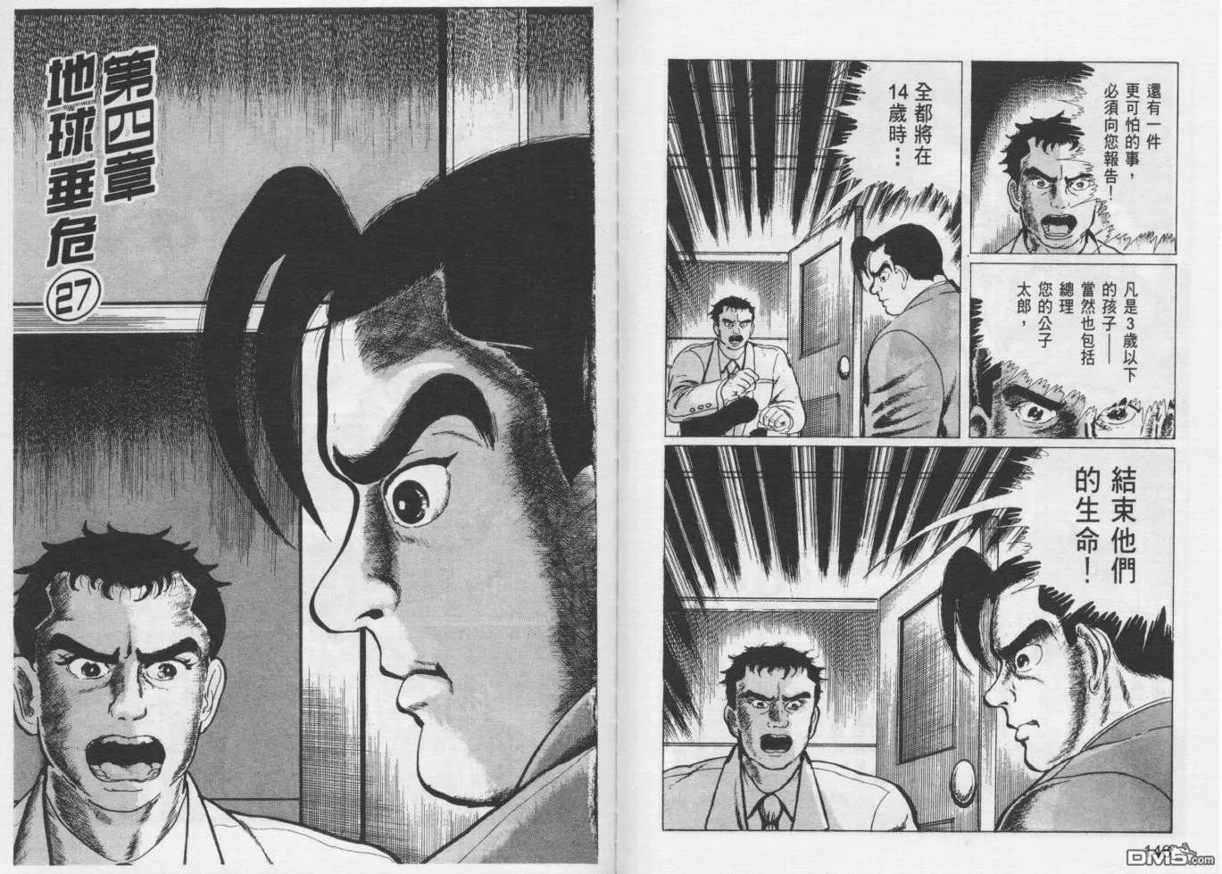 第12卷 第76页