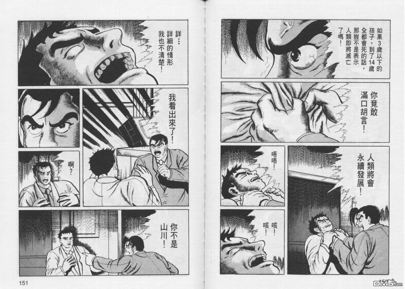 第12卷 第78页