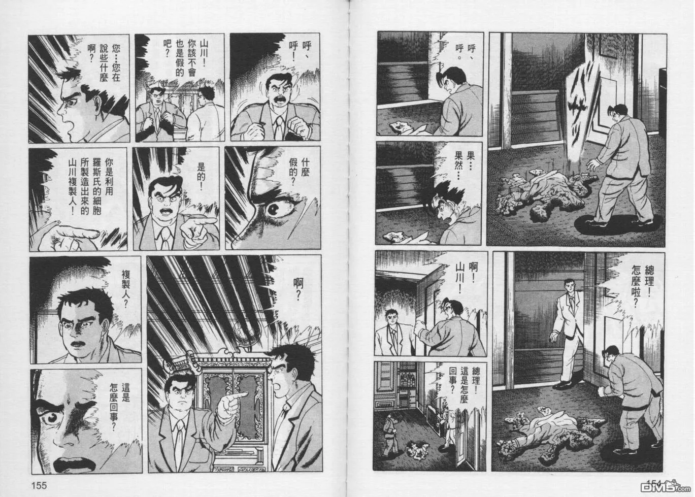 第12卷 第80页