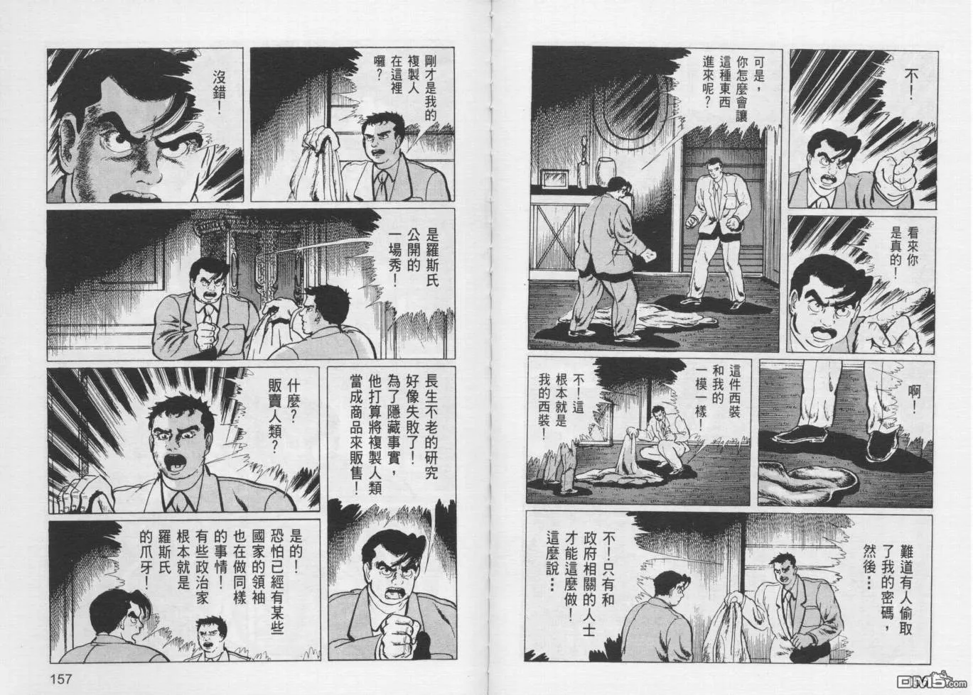 第12卷 第81页