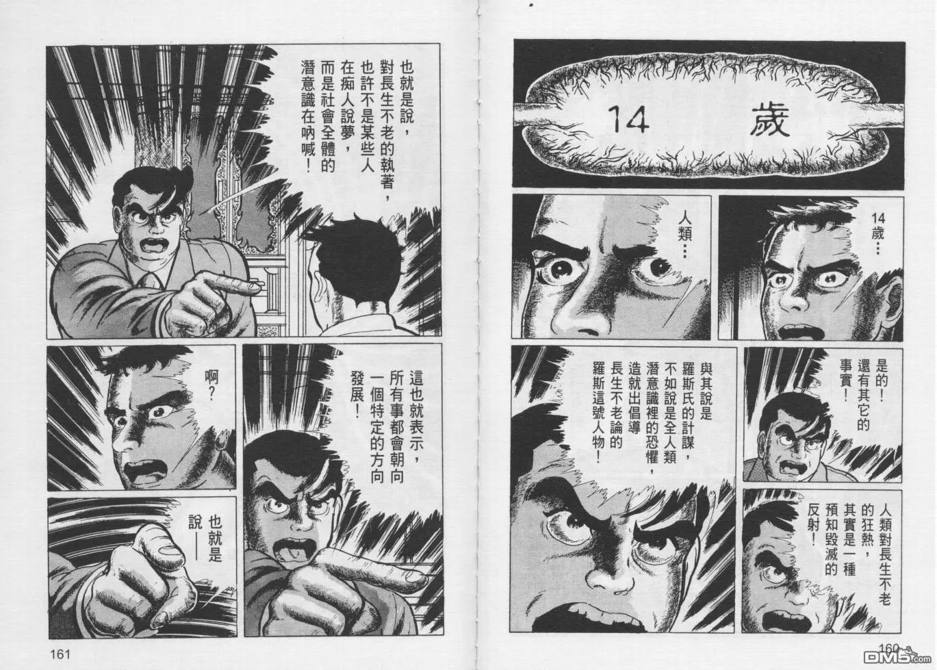 第12卷 第83页