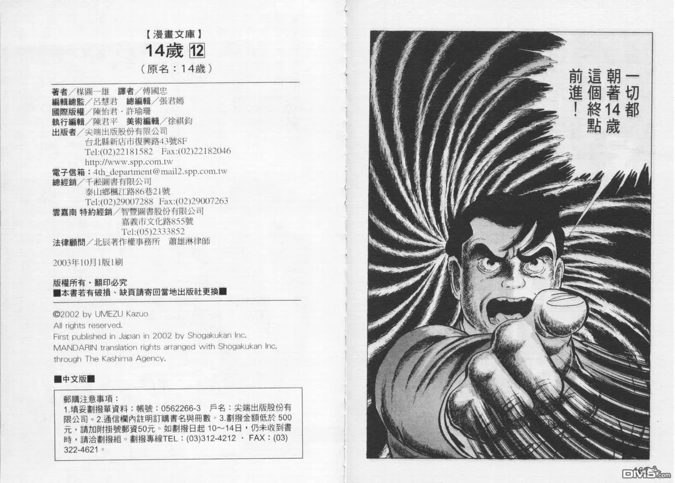 第12卷 第84页
