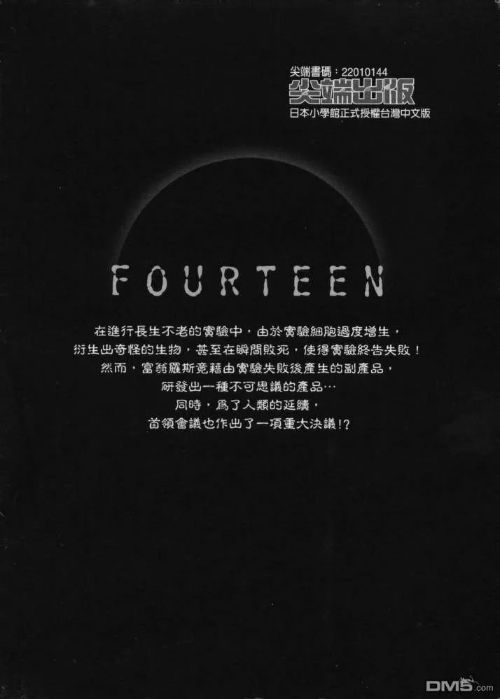 第12卷 第85页