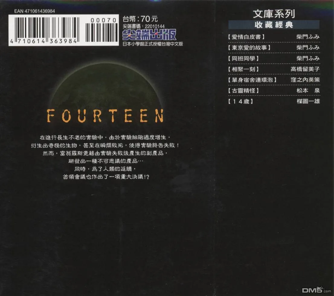 第12卷 第86页