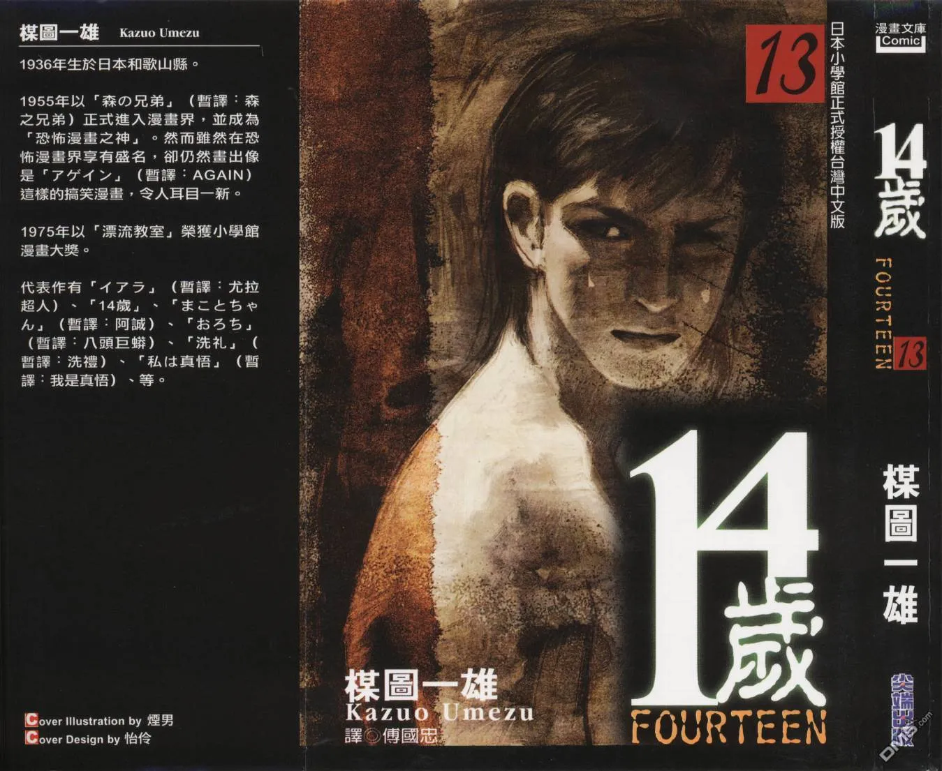 第12卷 第87页