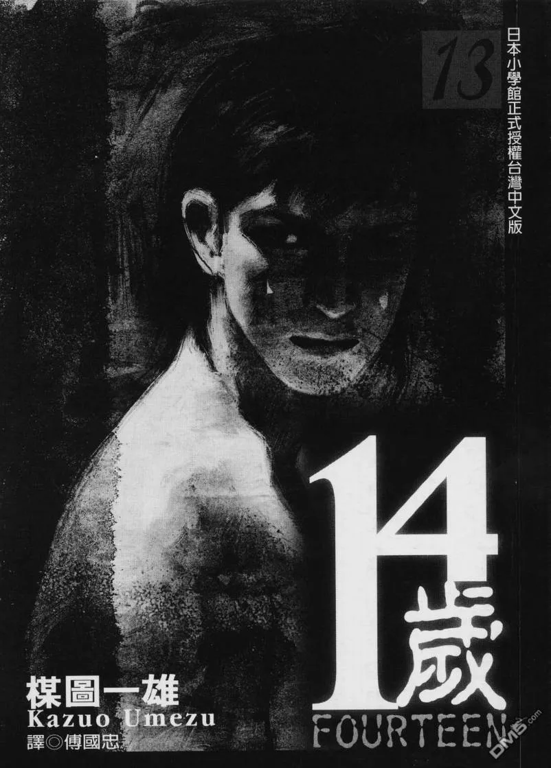 第12卷 第88页