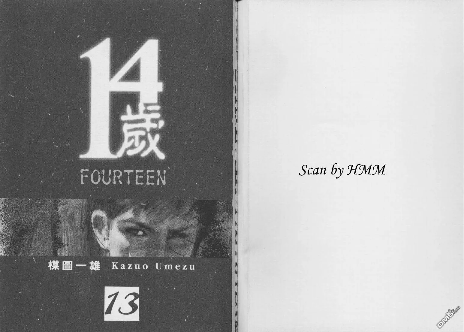 第13卷 第3页