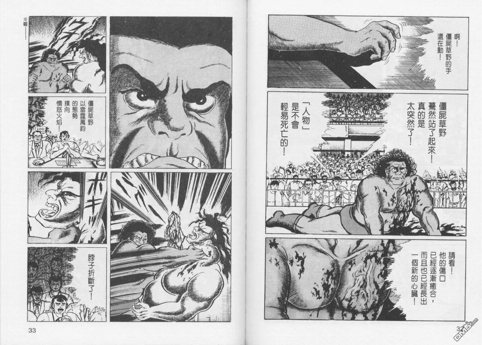 第13卷 第19页