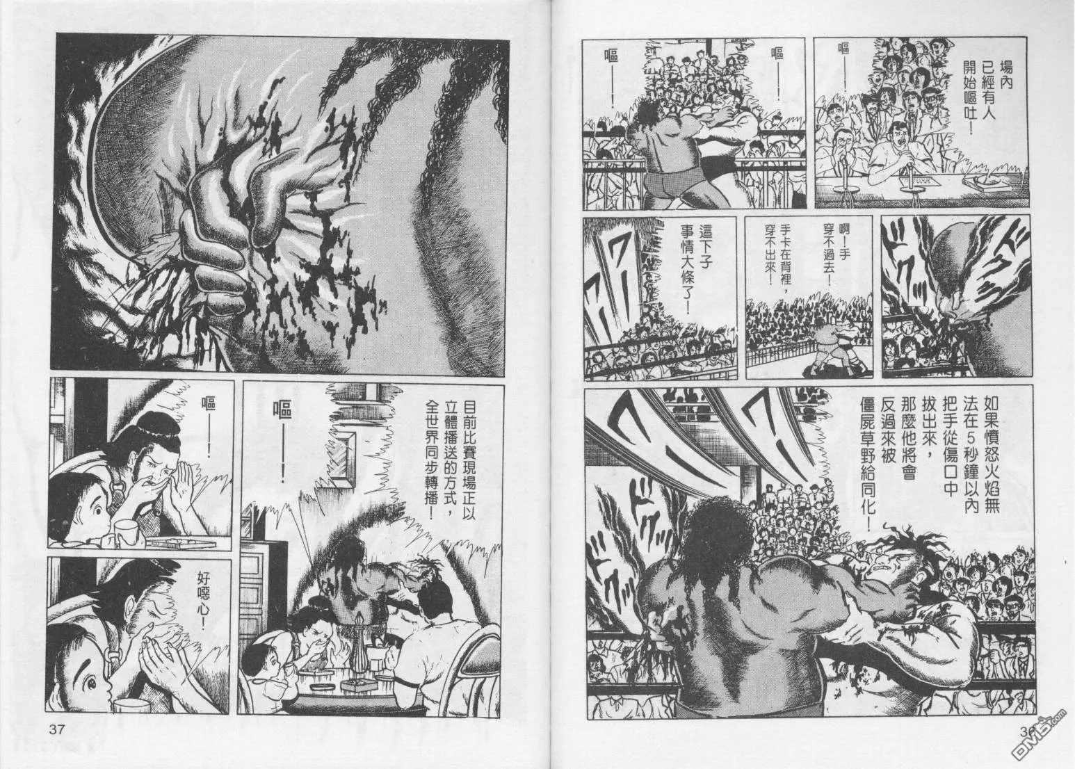 第13卷 第21页