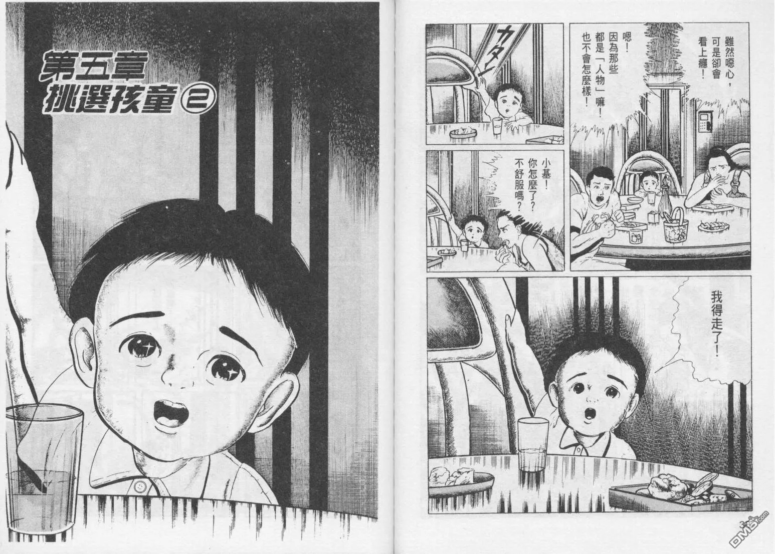 第13卷 第22页
