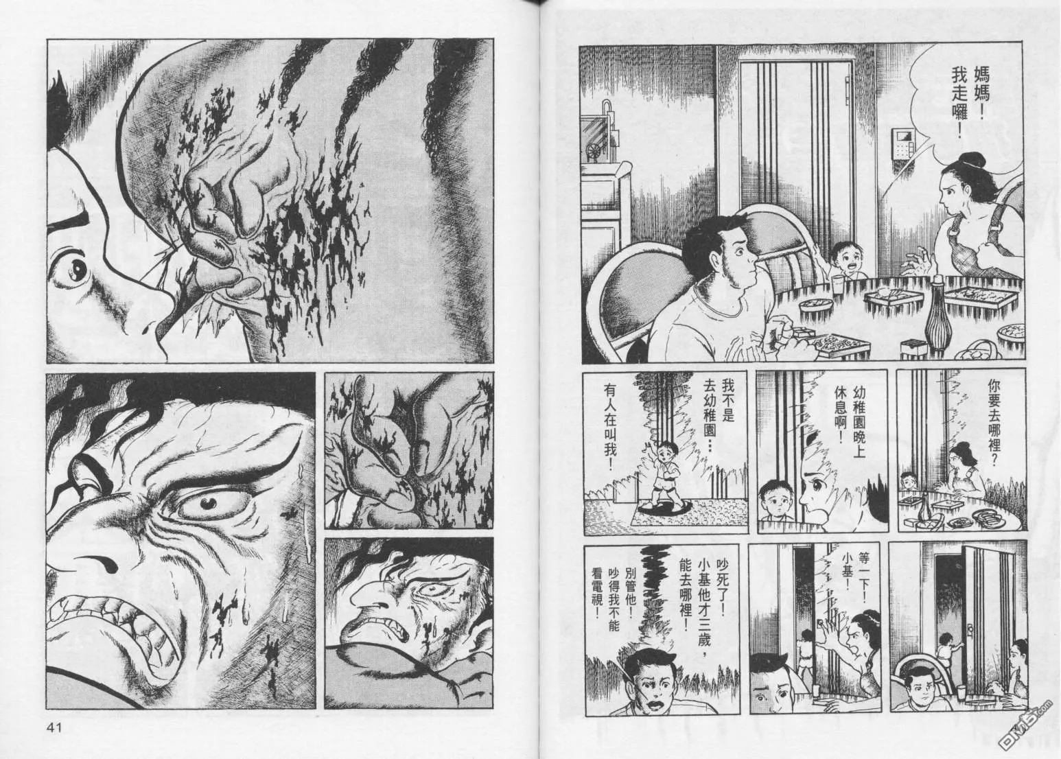 第13卷 第23页