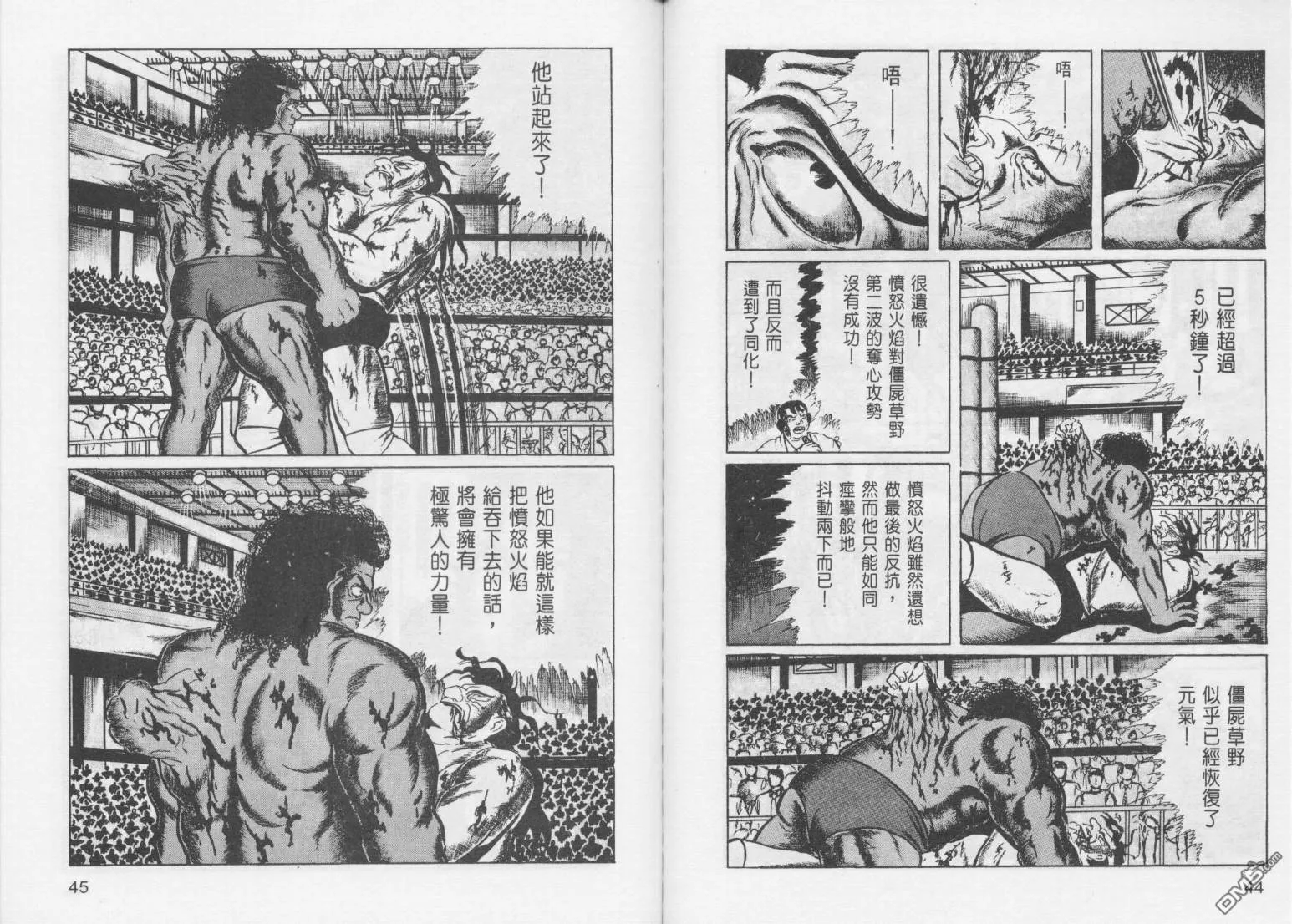 第13卷 第25页