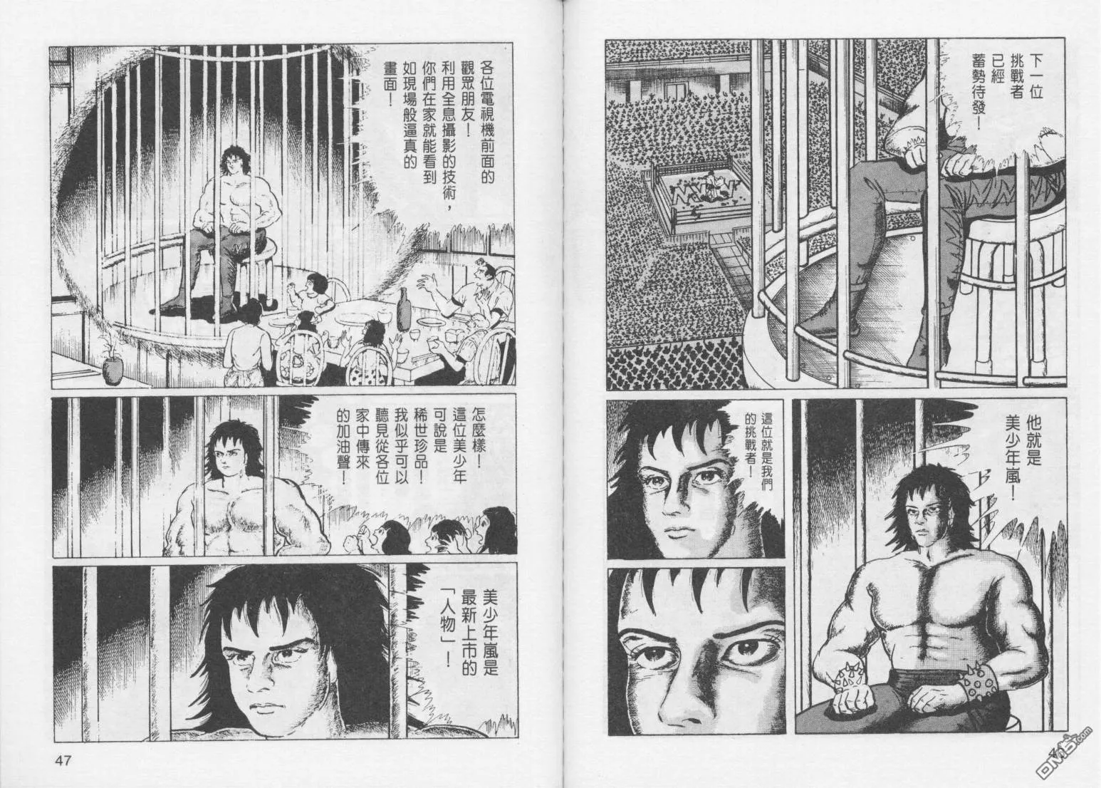 第13卷 第26页