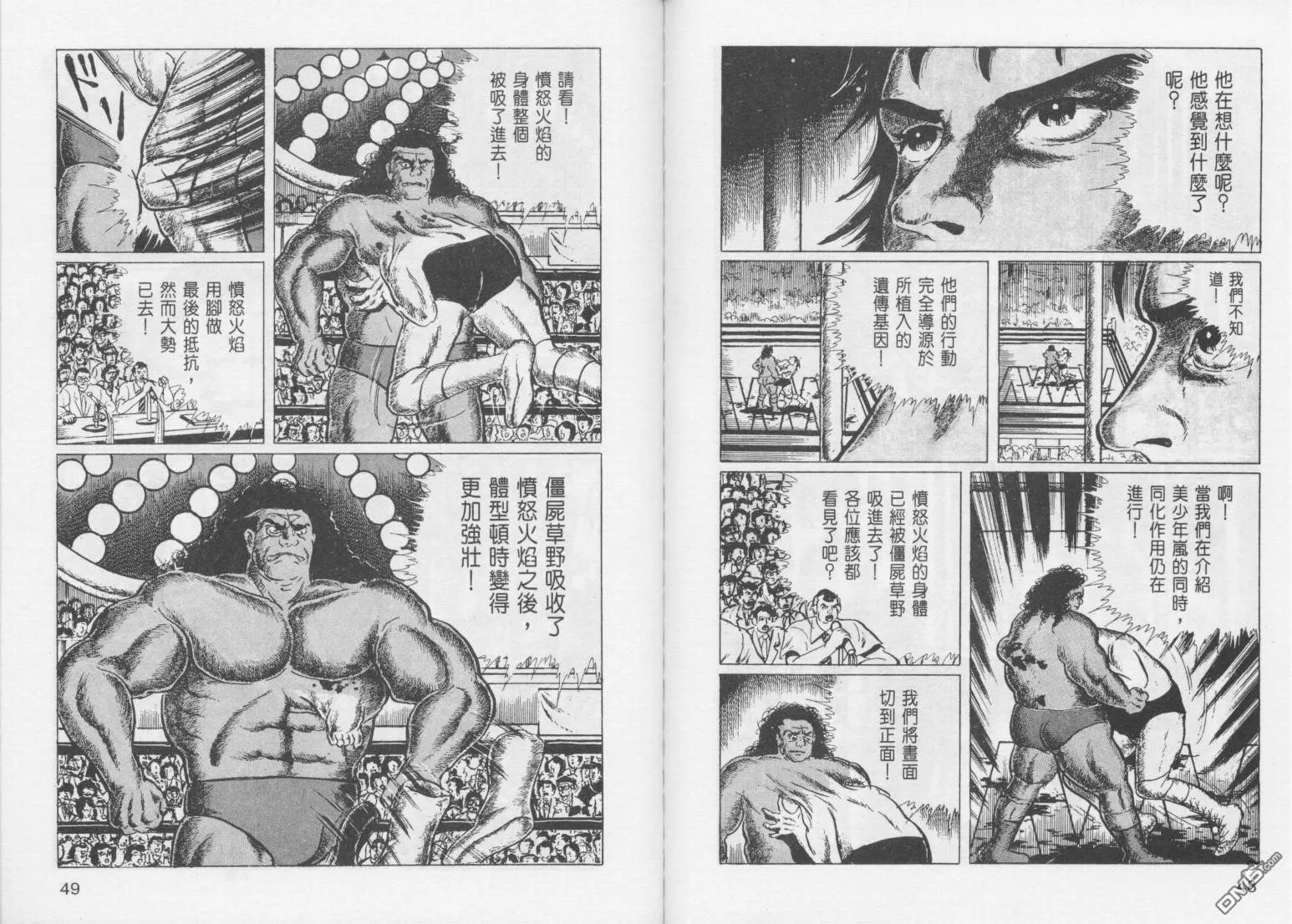 第13卷 第27页