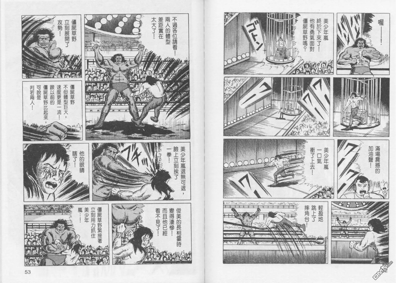 第13卷 第29页
