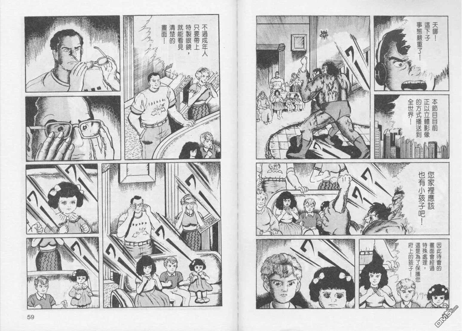 第13卷 第32页