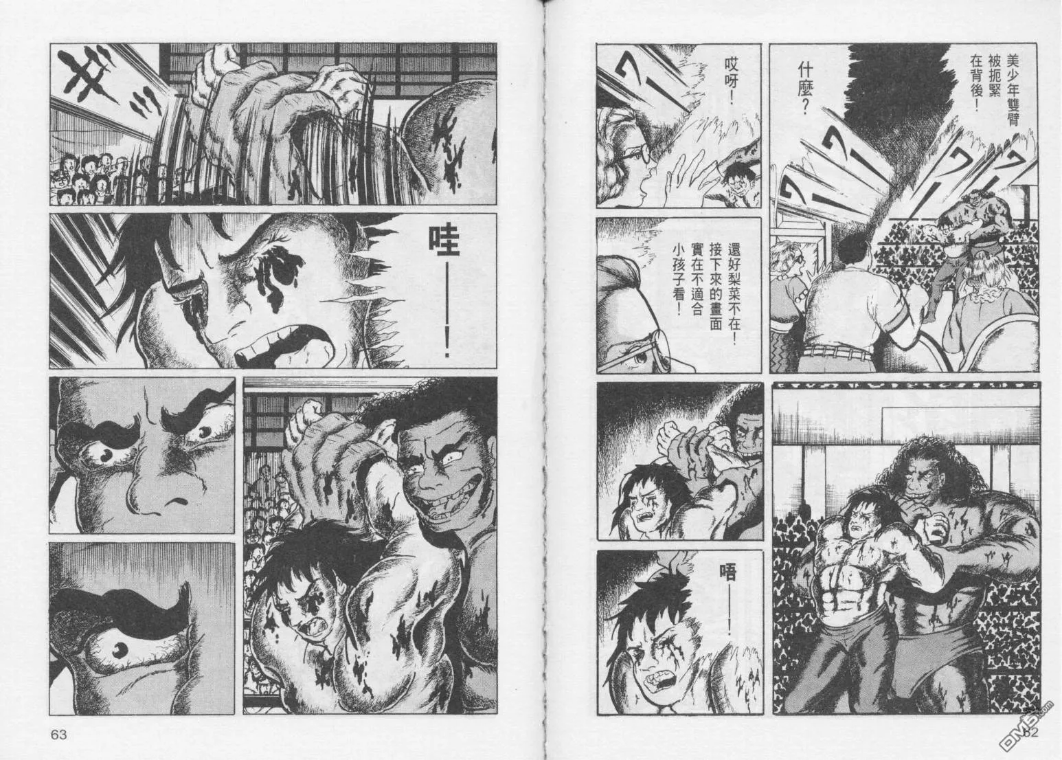 第13卷 第34页