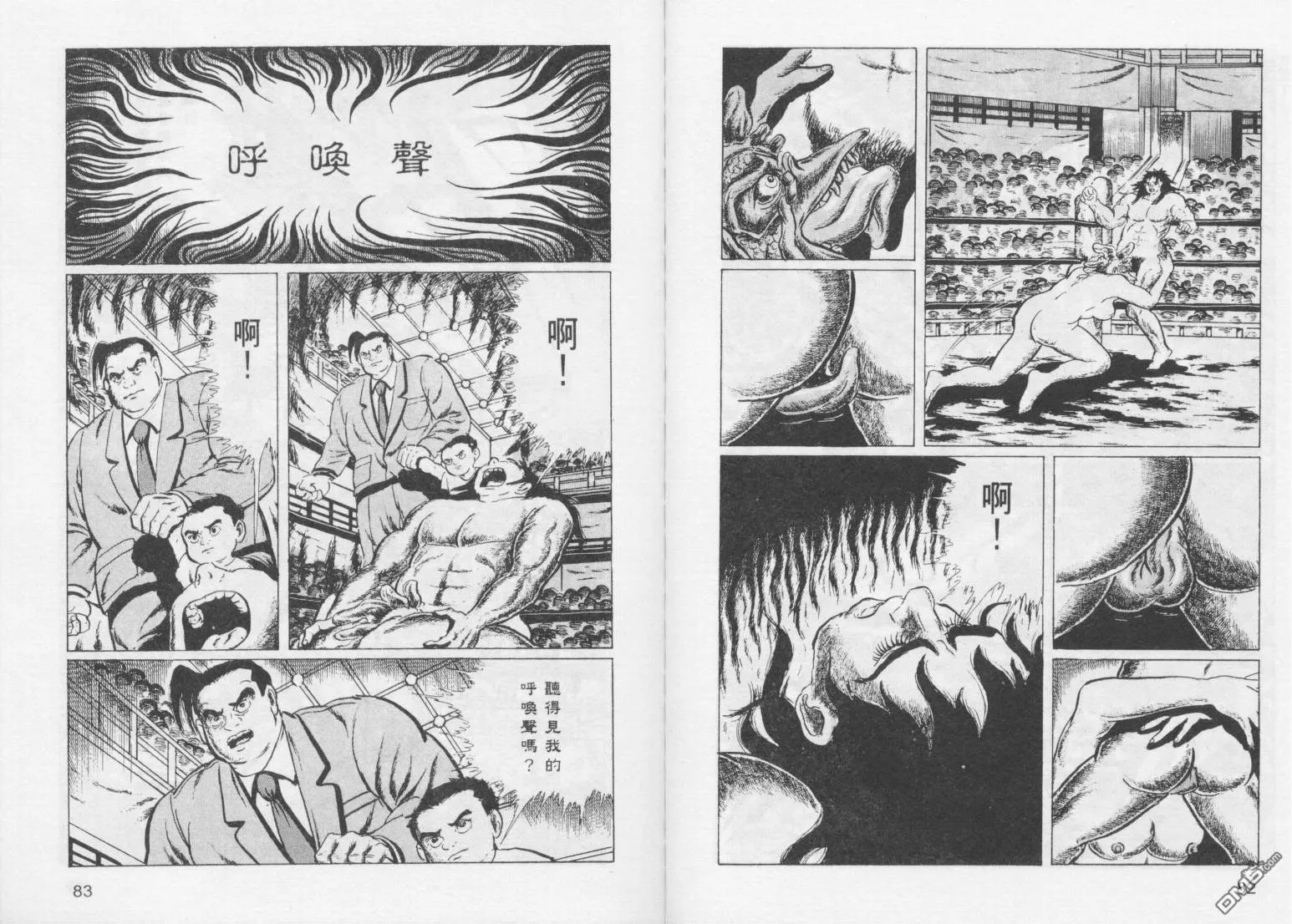 第13卷 第44页