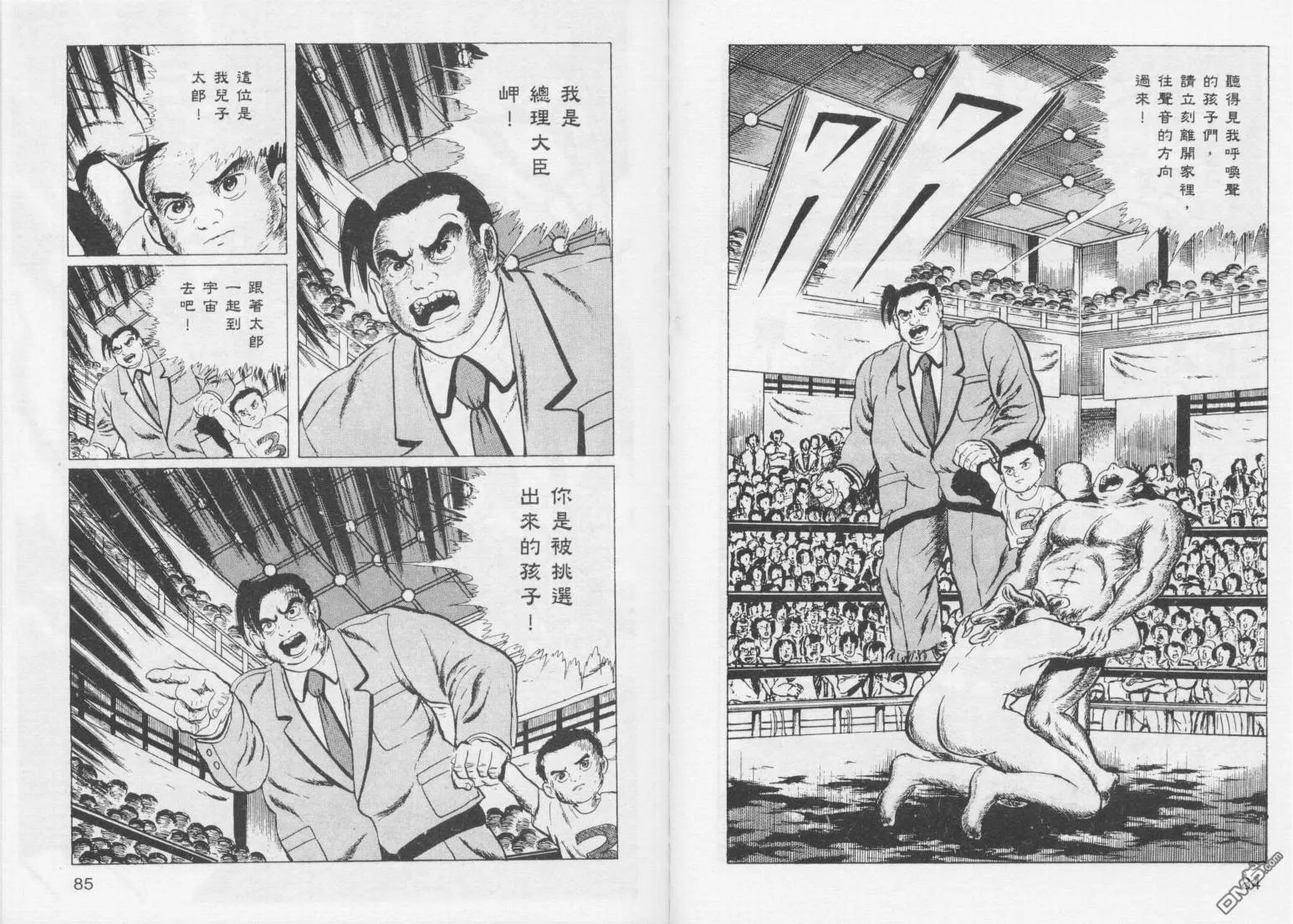 第13卷 第45页