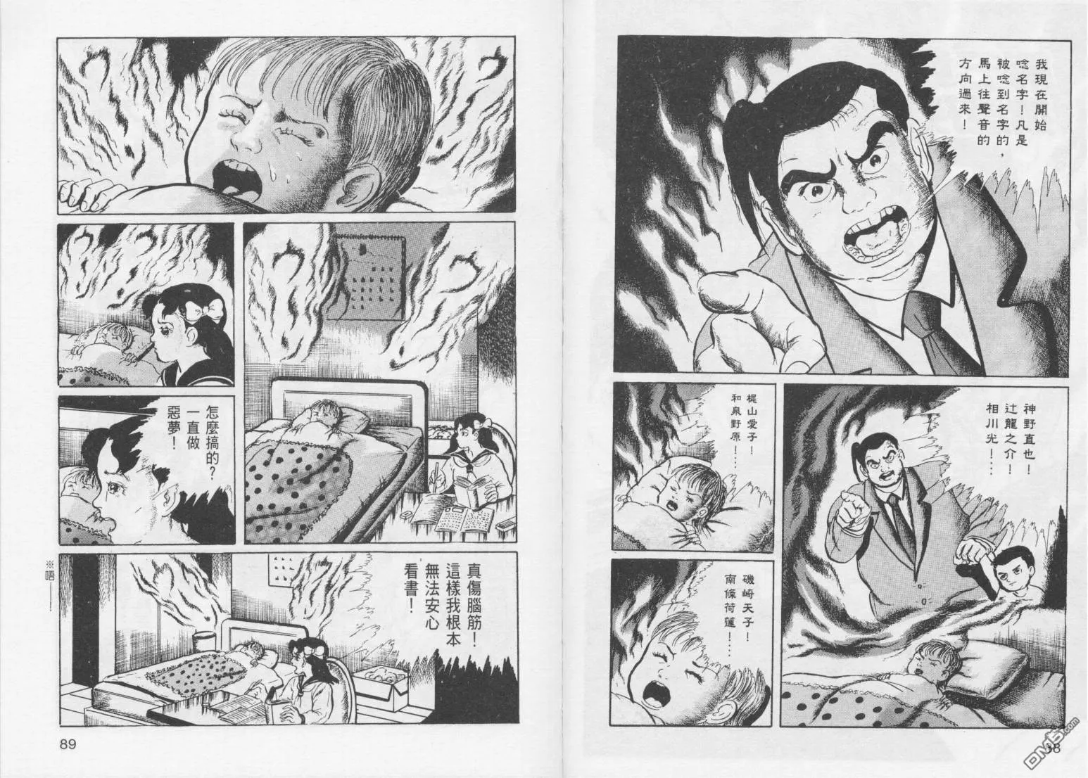 第13卷 第47页