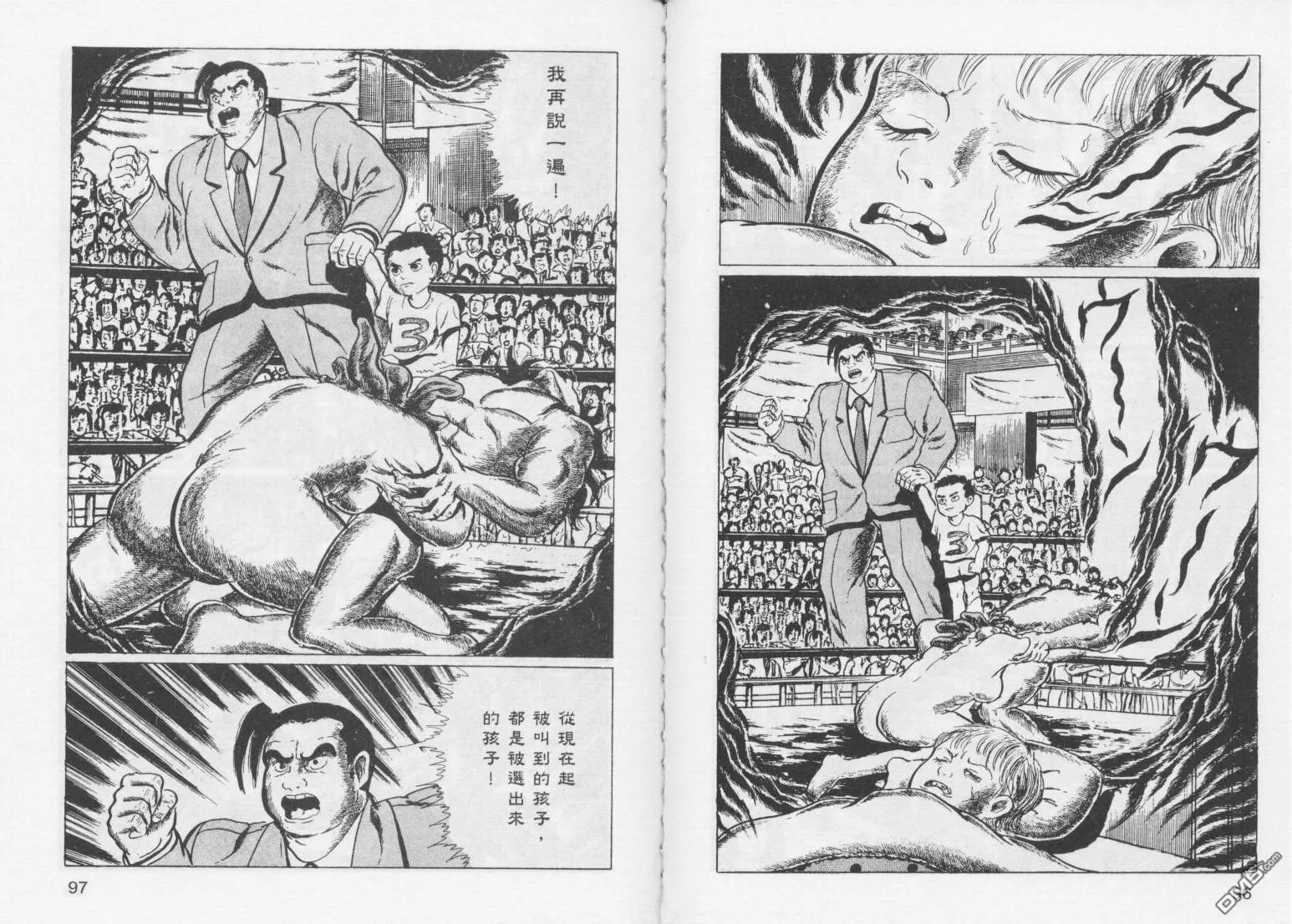 第13卷 第51页
