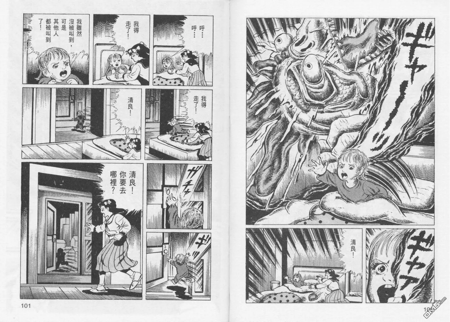 第13卷 第53页
