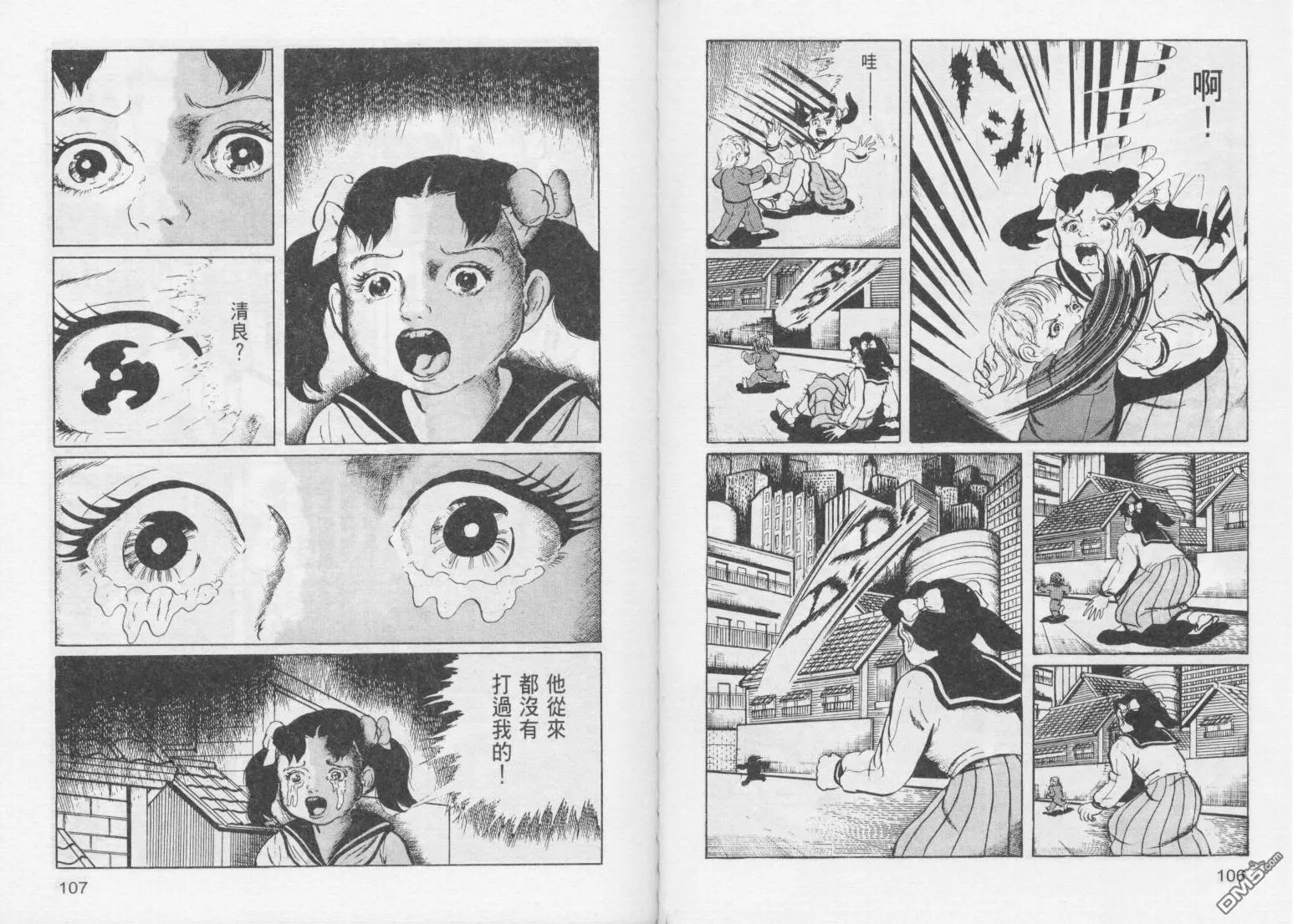 第13卷 第56页