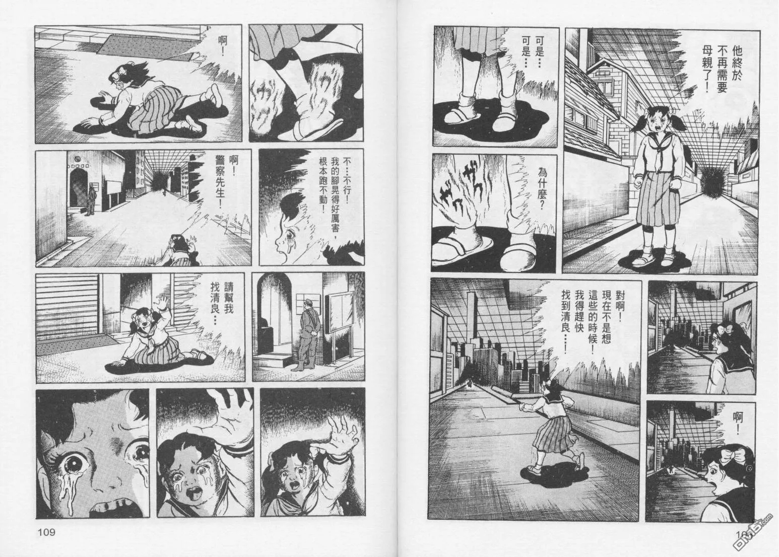 第13卷 第57页
