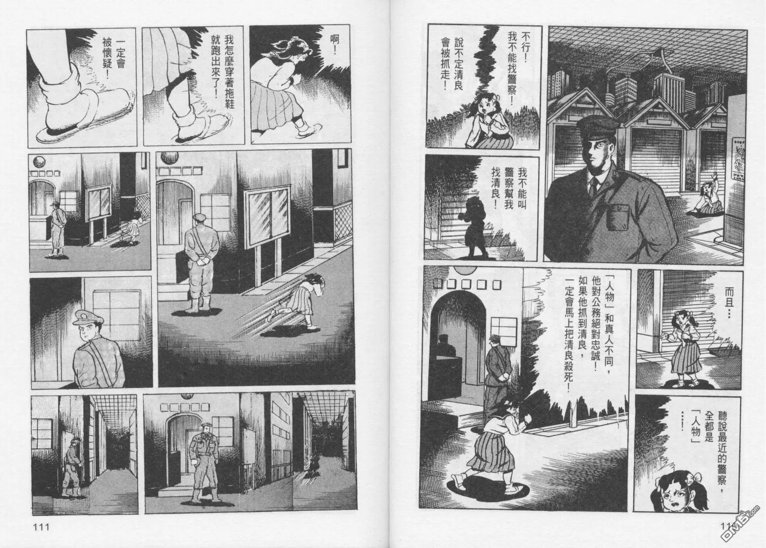 第13卷 第58页
